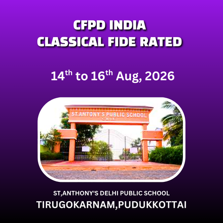 ⭐PUDUKKOTTAI⭐5TH INTERNATIONAL FIDE RATING CHESS TOURNAMENT - 2026 (BELOW 1700)🏆CFPD 5th Edition🏆